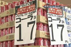 「トライアル」