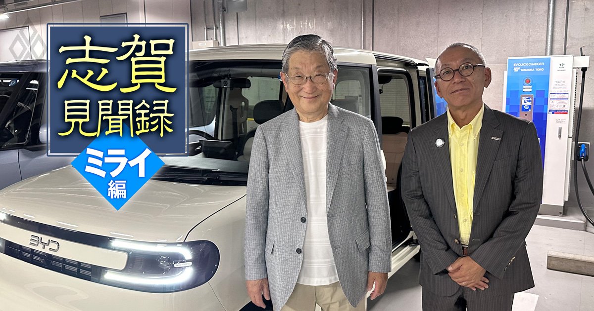 中国BYDが初となる軽EV「RACCO（ラッコ）」で日本市場に大攻勢をかける。商品企画を統括する田川博英氏（右）と筆者