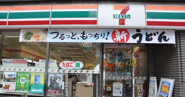 セブン-イレブン「店舗は在庫拠点」という斬新な視点 セブン-イレブン「店舗は在庫拠点」という斬新な視点