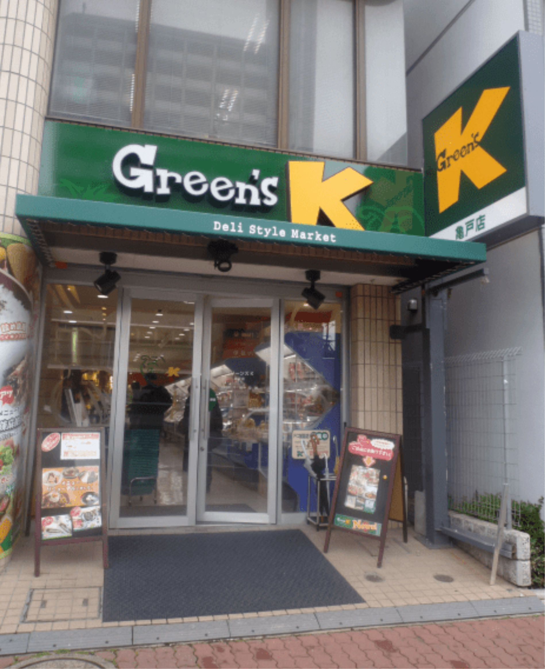 業務スーパーの「惣菜」がすごい！同業者もビックリ、安くてうまいモノを店舗で作れるワケ