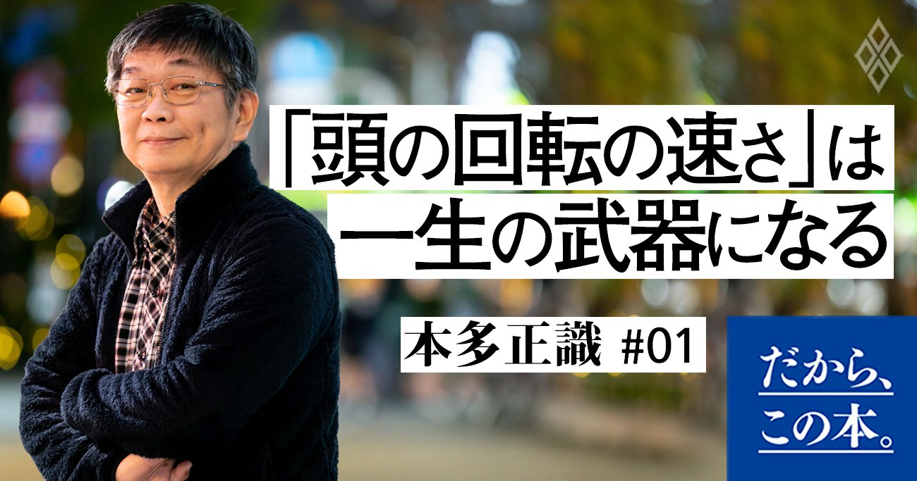 「あの人がいるとなぜか盛り上がる」と言われる人が絶対にやらないたった1つのこと