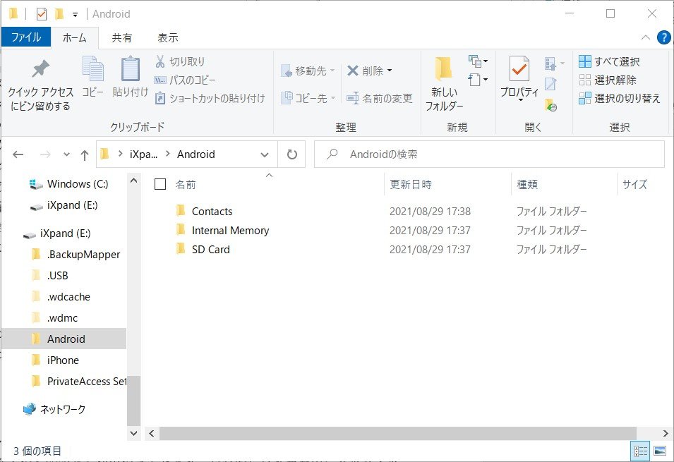充電時間を活用して大事なデータを守る。プライベートを豊かにしてくれるスマホのバックアップツール