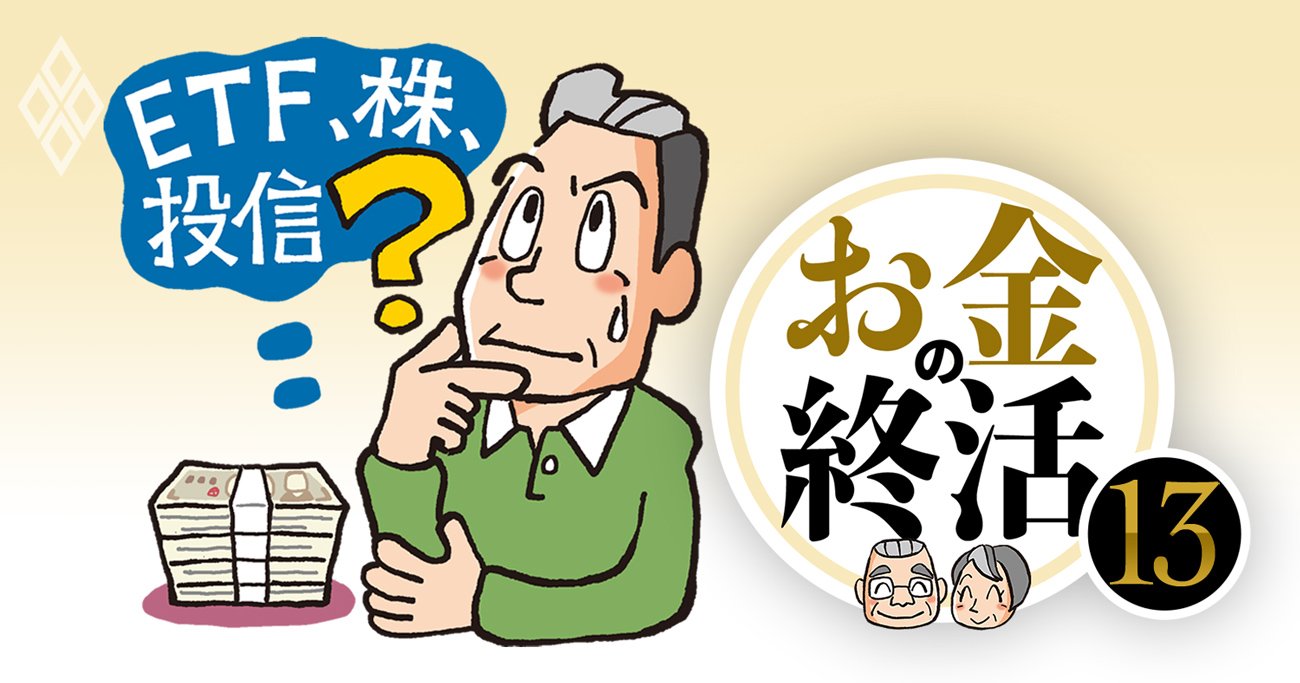 90歳まで生きるのに「本当に必要な金額」をズバリ！生活費・介護費・葬儀費から逆算で判明