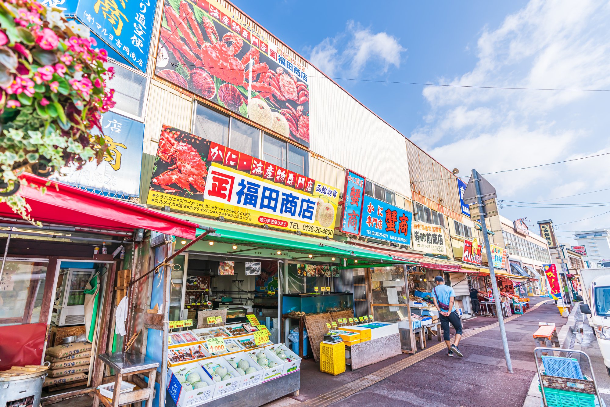 食事がおいしい都道府県ランキング2024【完全版】