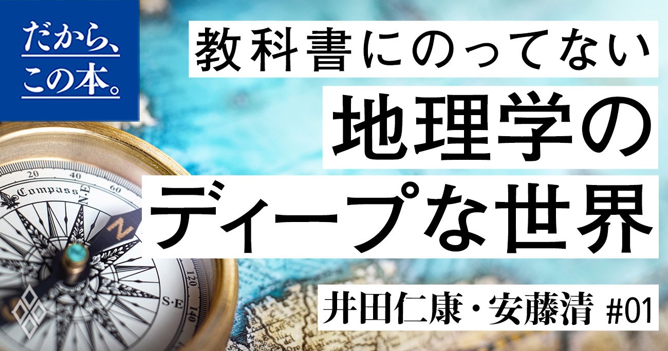 「手話が公用語」ニュージーランドの興味深い国民性