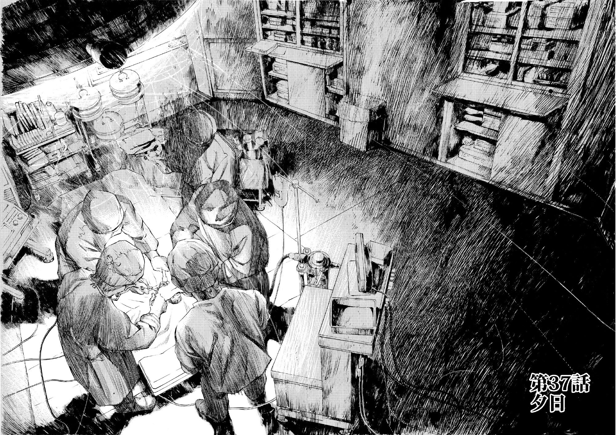 ブラックジャックによろしく　佐藤秀峰