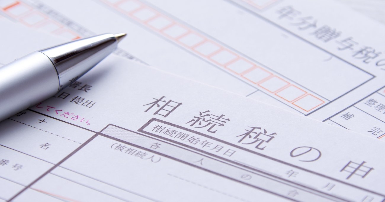 税務署が教えたくない「相続税対策」、知らなきゃ絶対損するBEST3は？