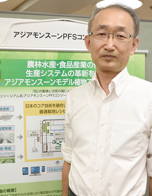 農林水産業イノベーション 第1回農林水産業の未来を支える新しい産学官連携のかたち