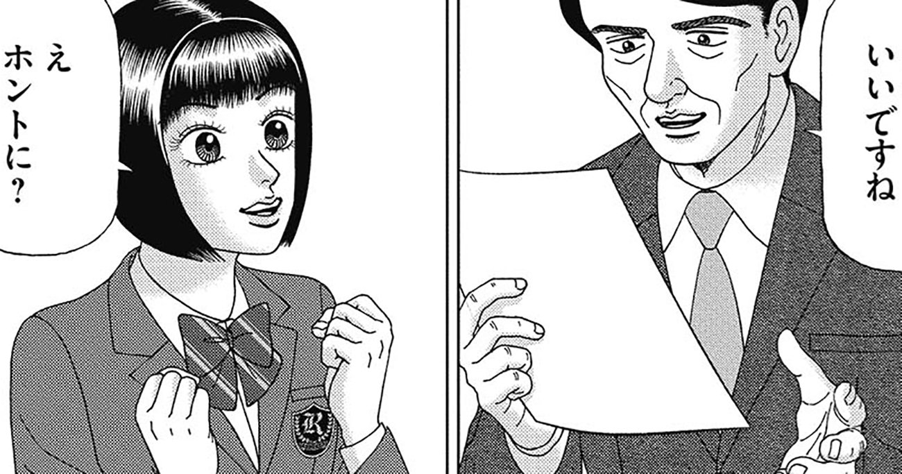 中学受験の国語で質問、主人公は何年生？→先生の答えに「そう来たか！」と納得した