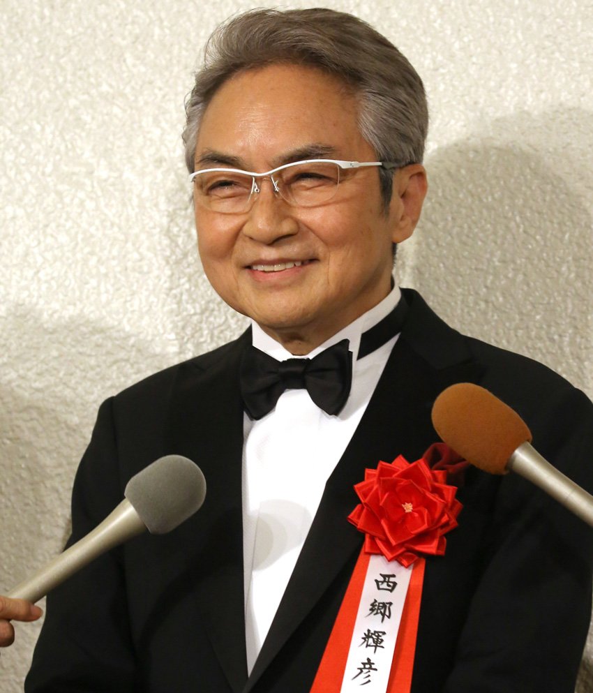 西郷輝彦さん