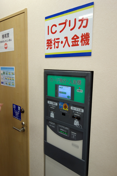 IoTデータで武装したコインランドリーは<br />土地活用の有力な選択肢になるか<br />