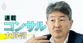 EYが「年1300人」のコンサル大増員計画！元デロイトのトップが明かす中途採用の独自戦略
