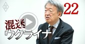 池上彰が解説！プーチンの思考回路は「ロシア革命とレーニン」への恨みでつかめる【動画】