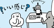 【近寄らないほうがいい人の特徴】いつの間にか洗脳される、いい人に見えて実は危険すぎる人【書籍オンライン編集部セレクション】