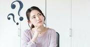 『19×19の暗算本2冊』の後に『単位の計算本』を刊行した理由とは？