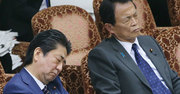 日本の「腐敗指数」は先進国で中の下、独立財政機関が必要!?