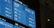 日本株30年の低迷が教えてくれること