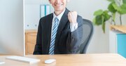 そんな手があったのか！ 社会保険料も税金も減らせる「定年退職後の働き方」の裏ワザ