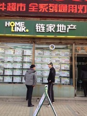 北京は不動産バブル真っ盛り!果たして今から買うべきか否か?---破格物件レポート付------