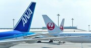 「ANA・JAL統合論」に両社大反対、そもそも独禁法に触れないのか？