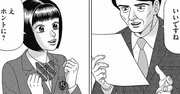 中学受験の国語で質問、主人公は何年生？→先生の答えに「そう来たか！」と納得した