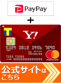 クレジットカード オブ ザ イヤー 2020年版 おすすめクレジットカード を2人の専門家が選出 全8部門の 2020年の最優秀カード を詳しく解説 クレジットカード比較 ザイ オンライン