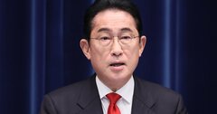 日本版「超富裕層ミニマム税」の対象は300人!?格差是正の金の卵になるか