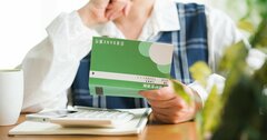 株式投資の期待利回りが銀行預金より高くなる理由は「臆病さ」