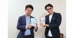 新型コロナの混乱をチャンスに変えチームを飛躍させられるリーダーとは？（後編）