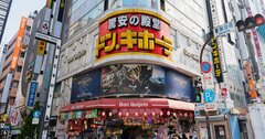 ドン・キホーテ、国内は不調も32期連続増収増益を果たした「アジア戦略」の巧妙さ