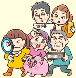 「固定費」の節約が重要な理由とは?