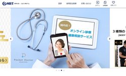 MRTは医師の求人・転職紹介サイトなどを手掛ける企業。