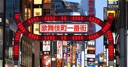 「持ちつ持たれつのところもあるんでね……」摘発されても“スカウト組織”が消えない本当の理由