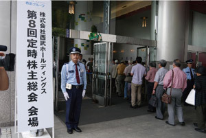 再上場後の西武に求められるホテル、不動産の成長戦略