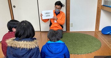 障がいのある子の放課後等デイサービス　自立支援に力を入れ、地元で信頼
