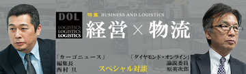 日本の企業経営には「物流戦略」が足りない