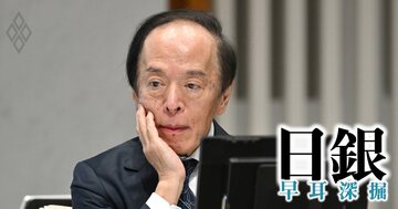 日銀26年の「緩やかな利上げ継続」になお課題、内需堅調・円安の“追い風”の行方