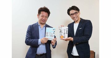新型コロナの混乱をチャンスに変えチームを飛躍させられるリーダーとは?(後編)