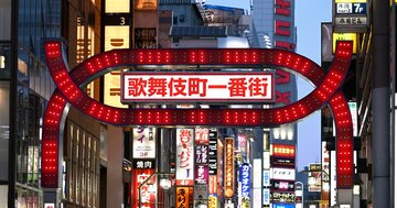 「持ちつ持たれつのところもあるんでね……」摘発されても“スカウト組織”が消えない本当の理由