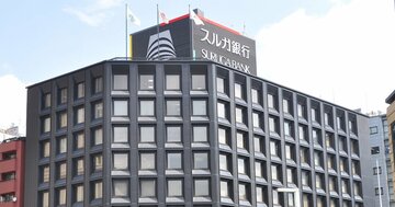 「やはり平民にはスルガがないと！」融資厳冬期で零細・個人は謎金融に走る【不動産業界インサイダー地下座談会（3）】