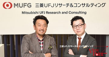 卓越したロジカルシンキングと、創造性豊かなデザインシンキングが融合し、新たな価値を生み出す
