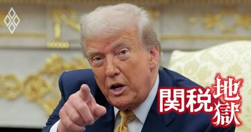 トランプ15%関税で製造業に「59万人」の雇用調整圧力、高まる地方創生の緊迫度