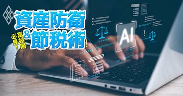 国税庁の次世代国税総合管理システム・KSK2が事業者にとって「マジでヤバい」「逃げられない」は本当か？今秋稼働、「AI税務調査」導入のうわさも