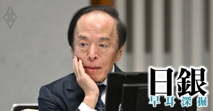 日銀26年の「緩やかな利上げ継続」になお課題、内需堅調・円安の“追い風”の行方