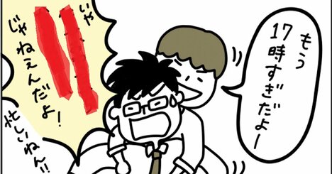 有吉弘行さんも使っている、場が盛り上がる「会話のスゴ技」とは？