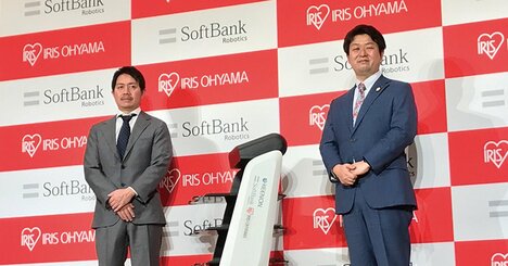 アイリスオーヤマがソフトバンクと提携で「業務用ロボ」大攻勢、家電と同手法で勝機