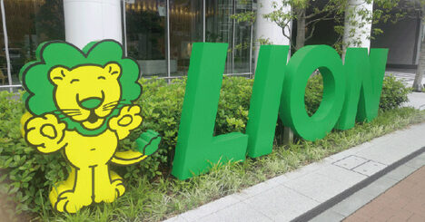 ライオンも他人事ではない！養命酒製造、わかもと製薬…アクティビストに狙われる大衆薬事業が内包する諸問題