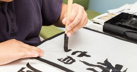 「左利きなのに右手を強制されて…」小学5年生が書道の授業で受けた仕打ち