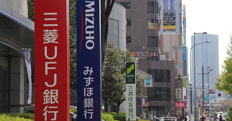 銀行・証券・保険の平均年収ランキング2020、3位三井住友トラストHD、2位東京海上HD、1位は？