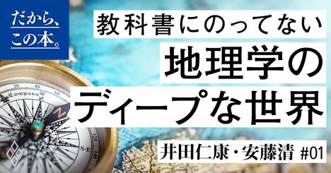 「手話が公用語」ニュージーランドの興味深い国民性